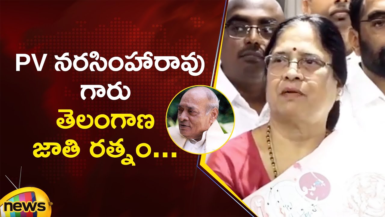 Surabhi Vani Devi Powerful Words About PV Narasimha Rao | Telangana Political News | Mango News