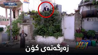 Where is the Old Zargata neighborhood crowd? We have come to this beautiful neighborhood in Sulay...