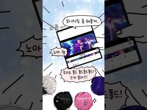 [별별레터] 내가 갤럭시를 쓰는 이유 - PLAVE <strong>노아</strong> 편 | 삼성전자