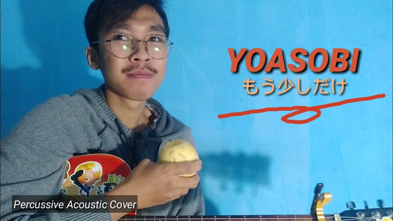 YOASOBI「もう少しだけ」cover by Ekky