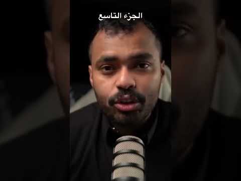 قصة مراهق يواجه جريمة قتل اخوه الثار المدفون 