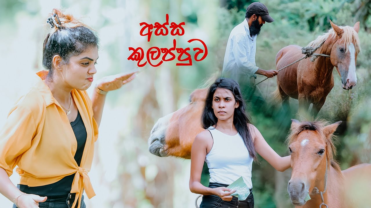 preshoot making video