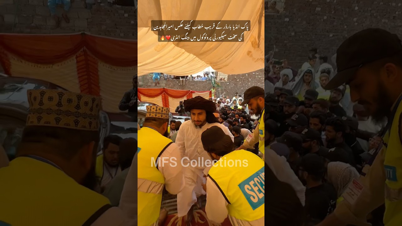 Protocol Entry😎| Mufti Hafiz Anas Hussain Rizvi | Latest | Awan Sharif Gujrat | Latest | Status