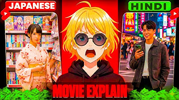 How to Translate and Upload Chinese Movie Explain in Hindi for YouTube!