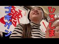 【憧れの広島】これから頻繁に行くべき県に認定しました。