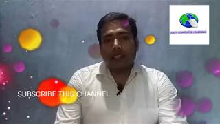 সহজ কম্পিউটার শিক্ষা।পর্ব  - 13(কম্পিউটার ব্যবহারের সঠিক পদ্ধতি)/EASY COMPUTER LEARNING PART 13