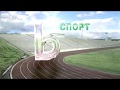 BTV 16x9 Sport Спорт Ident From October 2012 To December 2014