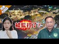 王義川國安都拿嘸電信資料風波