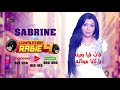 Chaba Sabrine Ghir Ana We Houwa شابة صابرين غير أنا و هوا 