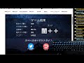 東方紅　宇宙打　ニコタイ