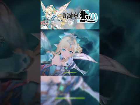【原神】薇斯納0+1全四星隊友通關12-2下
