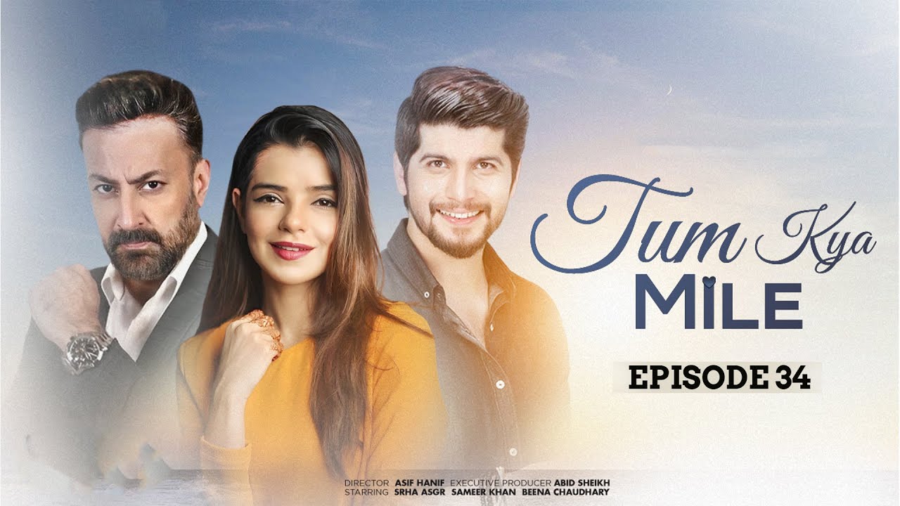 Tum Kya Mile