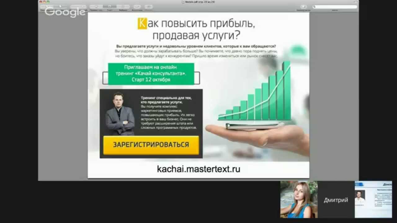 Генератор продающих текстов