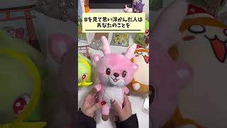 【マジでヤバい占い師見つけたww】あなたは周りの人から実はこう見えている……