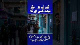 Can a Landlord Forcefully Evict a Tenant in Pakistan? Shocking Truth About Tenancy Laws