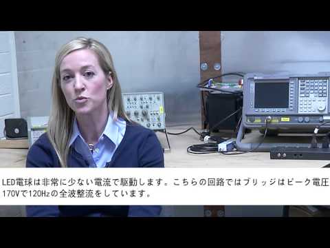 Led電球 ちらつき 原因