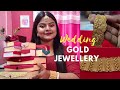 My Gold Jewellery Collection ❤❤ My Wedding Gold Jewellery Collection | আমার সোনার গয়নার কালেকশন