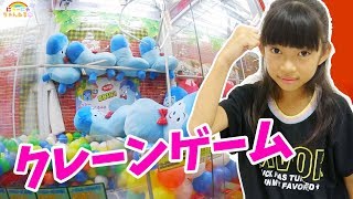クレーンゲーム★コッシ―が欲しい!★にゃーにゃちゃんねるnya-nya Channel クレーンゲーム★コッシ―が欲しい!★にゃーにゃちゃんねるnya-nya Channel