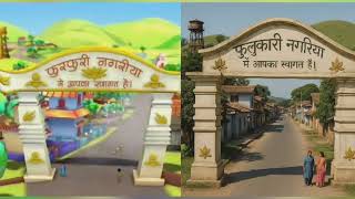Furfuri Nagar in real life Motu patalu #reallifecartoon #motupatlu #furfurinagar #viralvideo screenshot 3