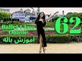 Live Ballet Instagram 62 - BallerinaMelina - Melina Hassani