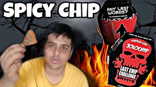 Jolochip Y Challenge Iest Chip In The World Food Loop Paqui Chip In India Sucsess
