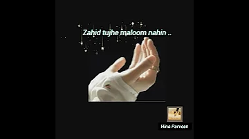 Motivational Shayri [ Urdu Shayri ]