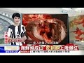 2016.11.20開放新中國完整版　海鮮堆成山　吃到飽上海爆紅