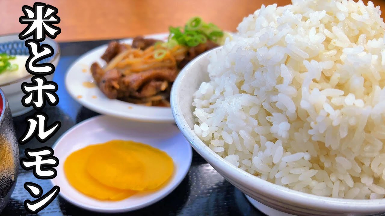 野田に出来たホルモン専門店しってる？　　　　　　　　　 　　　　　　　　　　　　　　　　　　　　　　　　　　　　　　　　　　　　　　　　　　　　　　　　　　　　　　　　　　　【箱ざき食堂】千葉県野田市