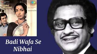 Hazaar Rahen Mud Ke Dekhin, Badi Wafa Se l Kishore Kumar, Lata Mangeshkar l Thodisi Bewafaii (1980)