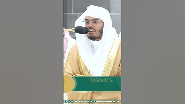 وهو الذي يبدأ الخلق ثم يعيده وهو أهون عليه ~ بتحبير آسر للشيخ ياسر الدوسري - التلاوة كاملة بالوصف