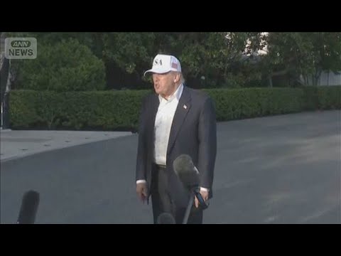 トランプ大統領　2日間の中国訪問を終え帰国　米中首脳会談は「大成功」(2026年5月16日)
