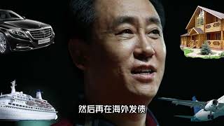 专家：国家拿出30万亿回购房产，盘活行业且促进资金流动？