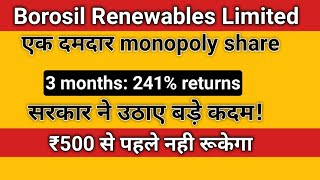 Solar power segment का बाप | borosil renewables stock analysis | borosil renewables share |