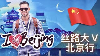 I was invited along with many other content creators, to rediscover BEIJING: a journey of progress