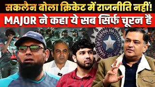 Major Calls Saqlain’s Cricket Politics Comments Nonsense | Major Gaurav Arya | Majorly Right