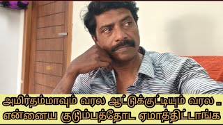 Download Lagu இப்படி ஒரு குடிகார புருஷன் கிடைக்கலன்னாலும் உன்னைய கைல பிடிக்க முடியாது சூர்யா 😔😔 MP3