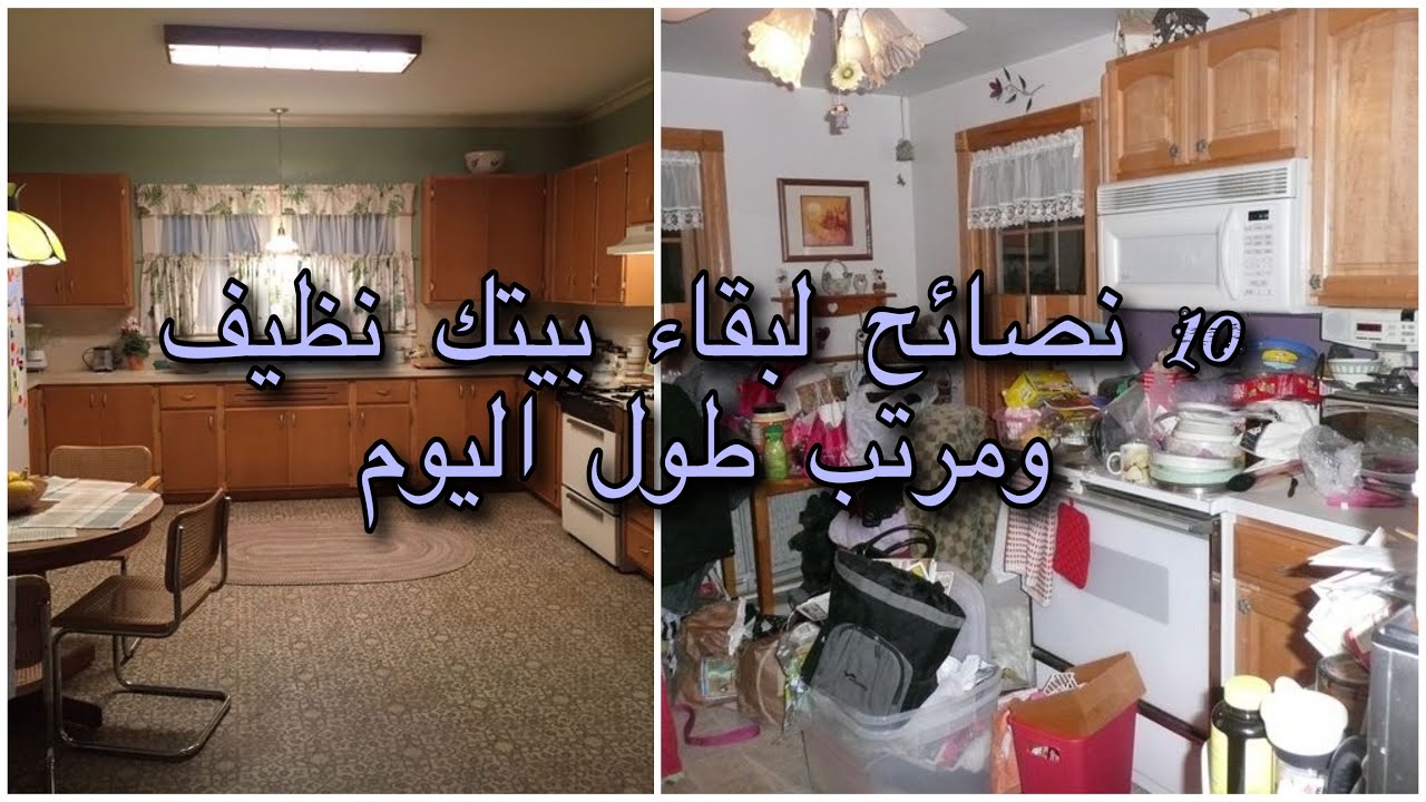 ‎تغيير جذري🔥لبيت يوتوبر بأقل التكاليف حولت بيتها الى بيت راقي بأفكار بسيطة +10اسرار لبقاء بيتك يلمع