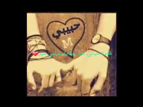 لحفر اسمك ع زندي حالات واتس اب