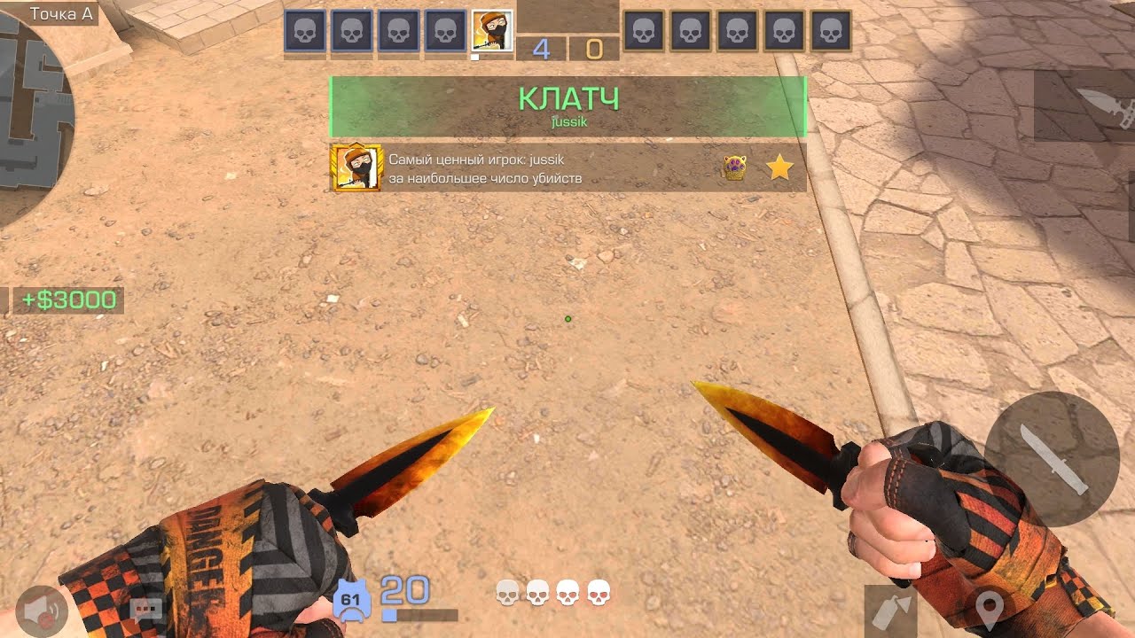 Играю в стендофф2 но за каждую смерть покупаю кейс