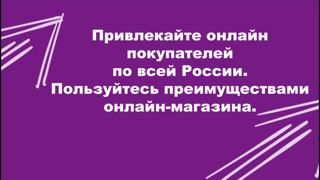 Онлайн магазин AVON презентация, новые выгодные правила