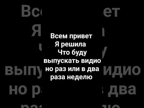 вот так)