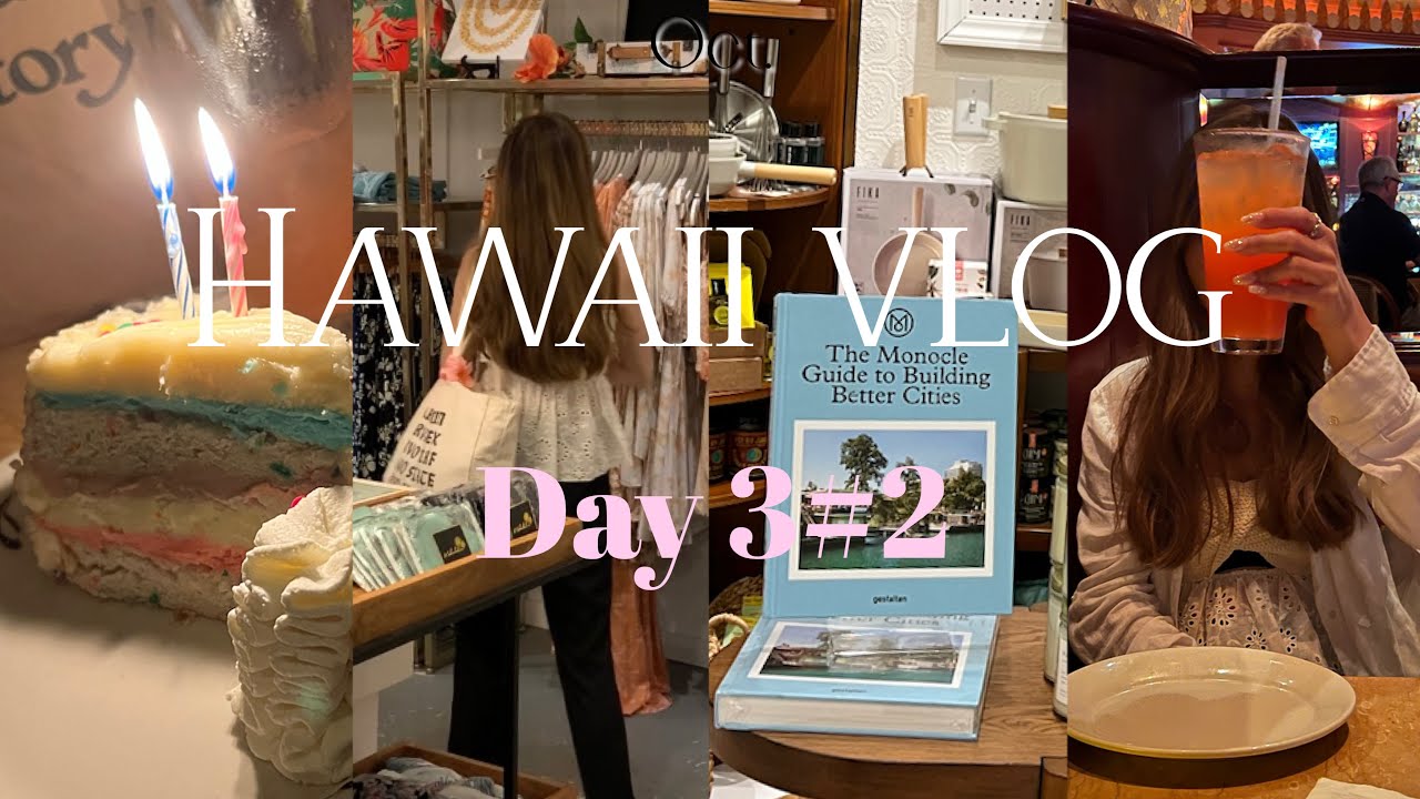 【ハワイvlog】2022.10 ハワイ Day3 #2 激安のお店ロスドレス&ワイキキで夜までショッピング