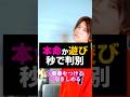【本命診断】男が本命の女にだけするガチ惚れ行動#復縁 #嫉妬