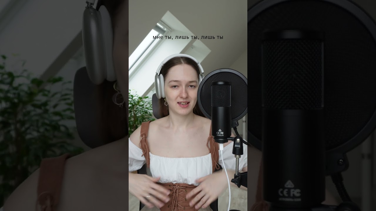 Vanesa Horakova - Fo fo на русском