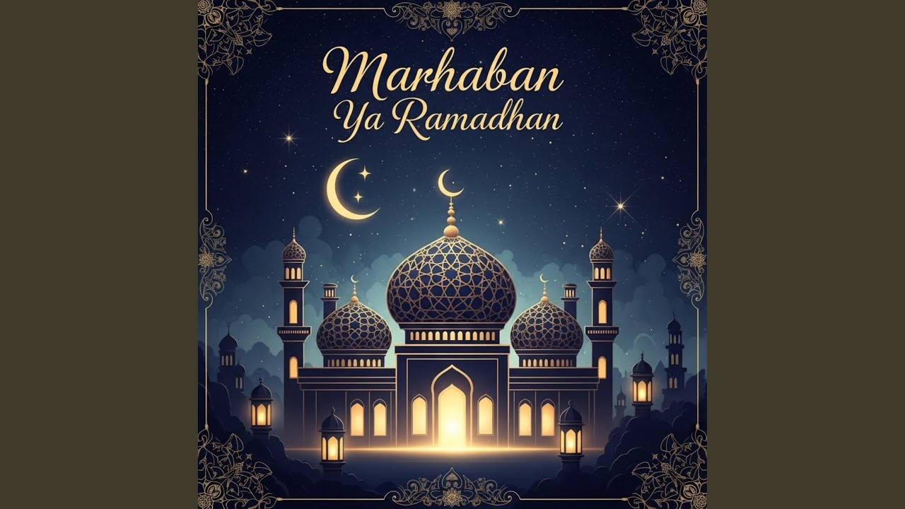 Ramadhan رمضان