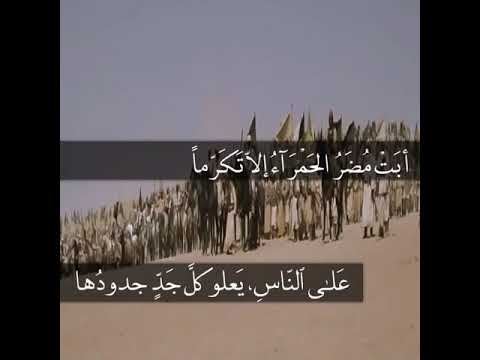 أبت مضر الحمرآء إلا تكرما