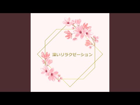 Sleduj 内なる旅 na YouTube