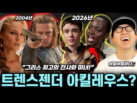예고편 하나로 나락을 가고 있는 전세계 원탑 영화 감독