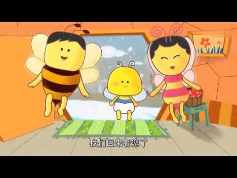 可可小爱 第9集