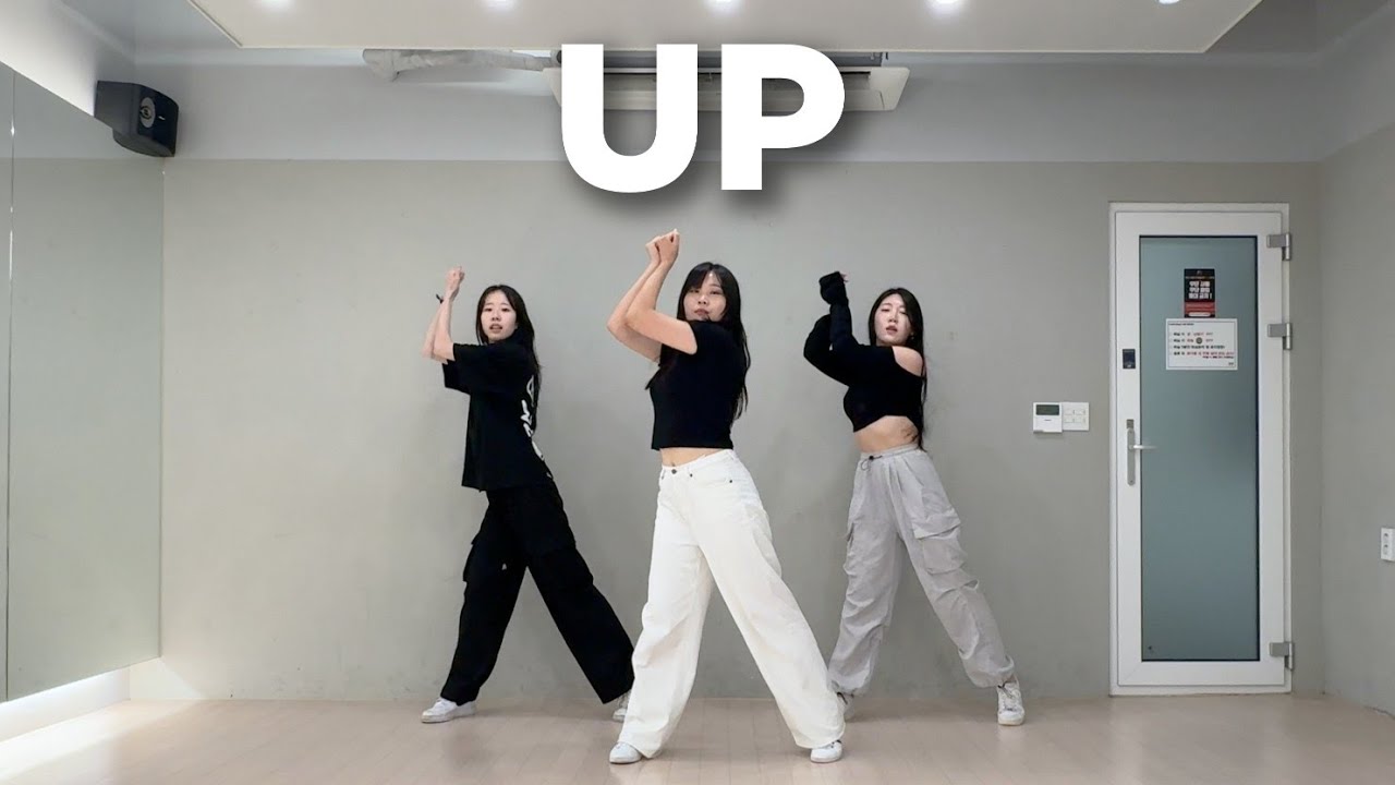 [PRACTICE] Karina(카리나) - UP Dance Cover / Mirror Mode 02:45 ~ / ONE-TAKE 연습실 / 3인 버전